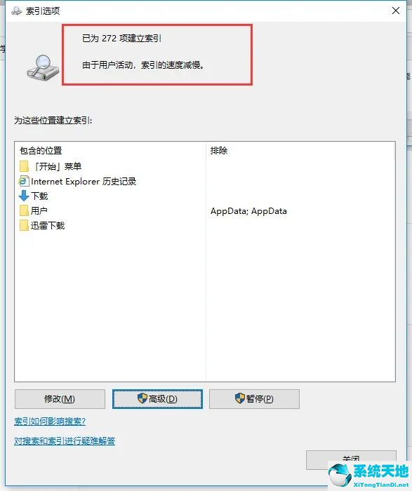 电脑公司Win10系统