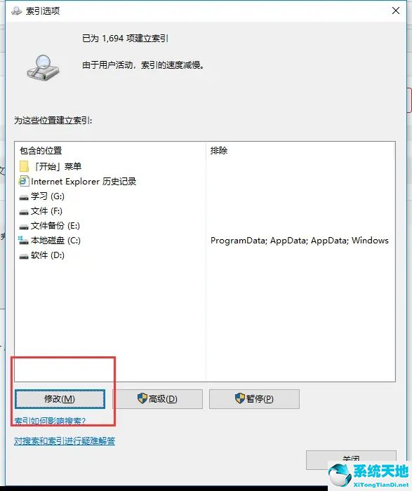 电脑公司Win10系统