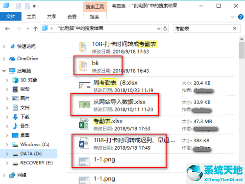 风林火山Ghost Win10 64位激活专业版