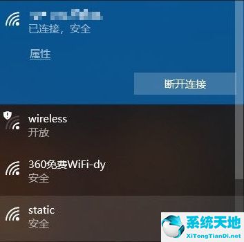 Win10如何查看WiFi密码？win10查看wifi密码的方法