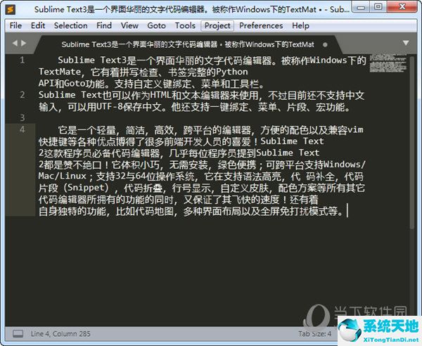 Sublime Text3中文版