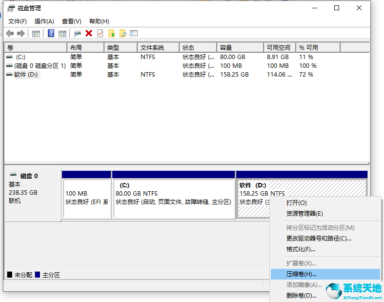 绿茶系统 Ghost Win10 64位 专业镜像