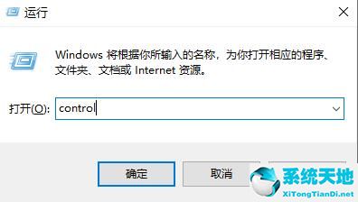 win10系统如何更改用户名？win10系统更改用户名的操作方法