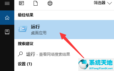 Win10系统怎么进行远程连接？win10远程连接的操作方法