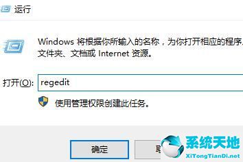 win10鼠标右键一直转圈怎么办？win10鼠标右键一直转圈解决办法