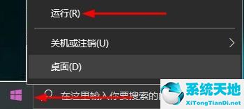 Win10系统如何取消开机密码？win10取消开机密码的教程