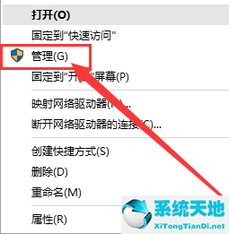 Win10系统如何开启管理员权限？win10开启管理员权限的方法