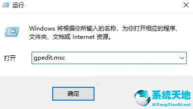 禁止Win10重启后桌面图标自动重新排列的方法