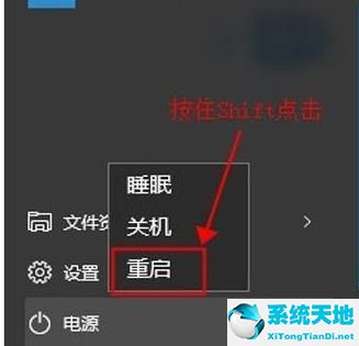 win10安全模式如何进入命令提示符？win10安全模式进入命令提示符方法