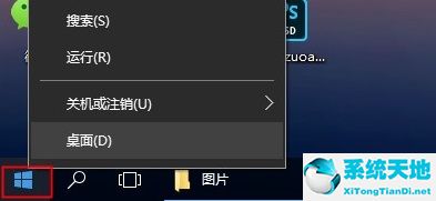 Win10系统如何查看系统日志？