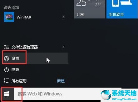 win10安全模式如何卸载不兼容软件？win10安全模式卸载不兼容软件教程