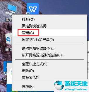 win10usb网络共享电脑没反应怎么办？usb网络共享电脑没反应解决办法