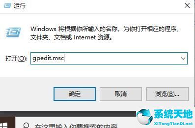 win10xbox无法联网怎么办？win10xbox无法联网解决办法