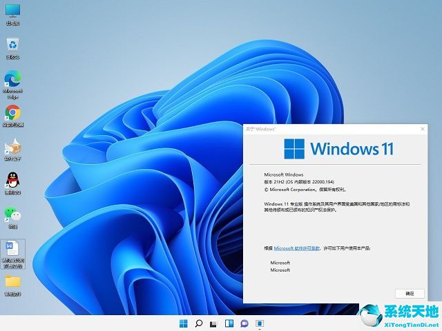 深度技术 win11 64位 超速好用版 v2022.07