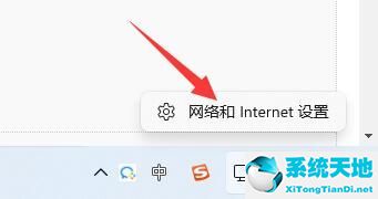 Win11主题下载一直转圈怎么办？