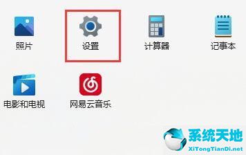 Win11连接不到校园网的解决方法