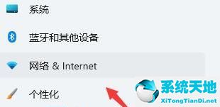 Win11连接不到校园网的解决方法