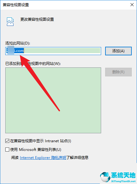 win10 ie浏览器兼容模式的设置方法