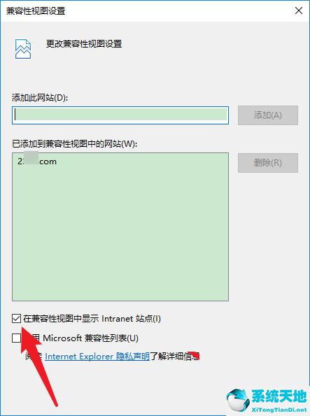 win10 ie浏览器兼容模式的设置方法