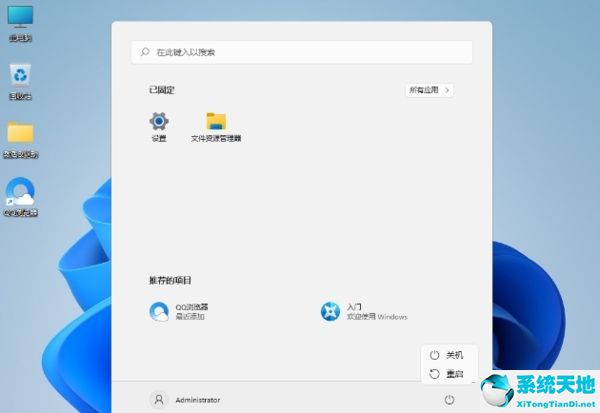 微软 Win11 ISO镜像 Dev预览版25145