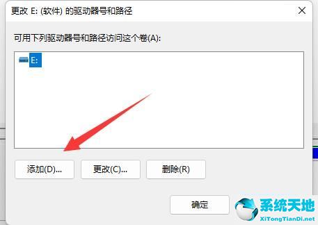 Win11更新后硬盘消失怎么办？