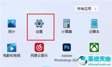 Win11音频驱动更新方法