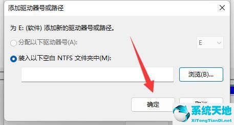 Win11更新后硬盘消失怎么办？