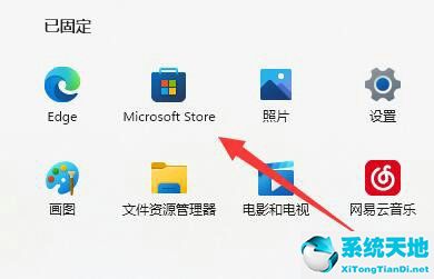 Win11找回照片查看器的方法