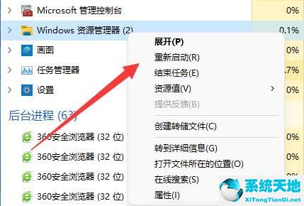 Win11更新后硬盘消失怎么办？