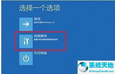 win10怎么恢复原系统？win10恢复原系统的操作方法