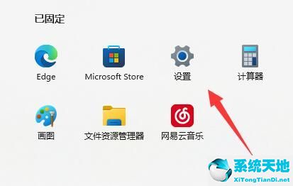 Win11主题下载一直转圈怎么办？