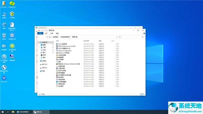 大地系统 windows10 32位家庭专用版 v2022.08