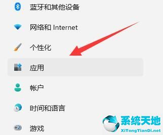 Win11主题下载一直转圈怎么办？