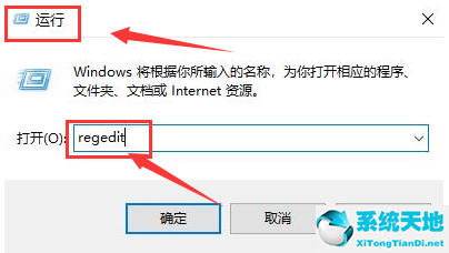 win10怎么关闭屏幕分屏？win10关闭屏幕分屏的方法介绍