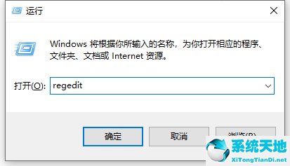 Win10怎么禁用小娜？Win10禁用小娜的方法介绍