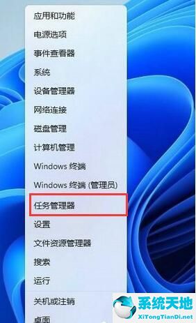 win11盾牌去不掉的解决方法