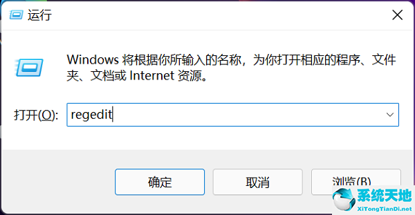 升级Win11后任务栏变宽了怎么还原？