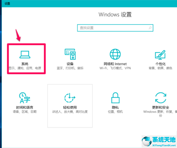 win10回退文件怎么删除？win10删除回退文件的方法(图1)