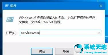 win10打印文件出现挂起怎么办？win10打印文件出现挂起的解决办法(图2)