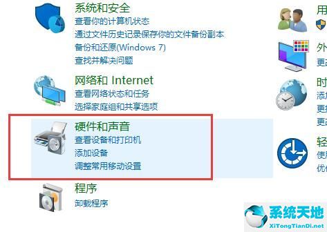 win10怎么设置立体声？win10设置立体声的方法(图1)