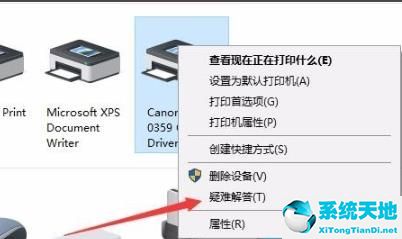 win10打印文件出现挂起怎么办？win10打印文件出现挂起的解决办法(图7)