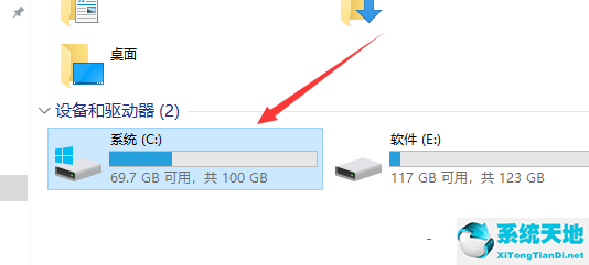 win10的hosts文件在哪里？win10的hosts文件位置介绍(图1)