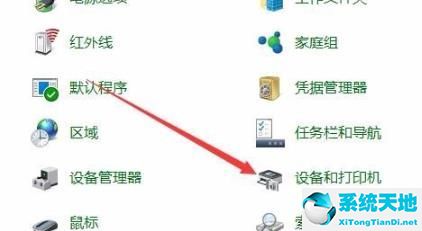 win10打印文件出现挂起怎么办？win10打印文件出现挂起的解决办法(图6)