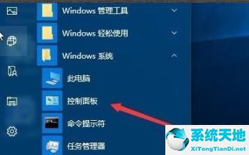 win10打印文件出现挂起怎么办？win10打印文件出现挂起的解决办法(图5)