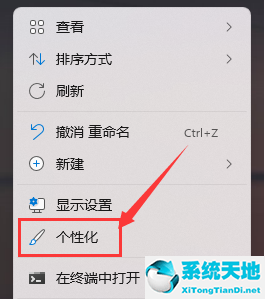 win11怎么显示隐藏图标？win11显示隐藏图标的操作方法(图1)