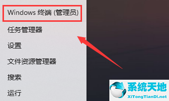 win11怎么打开系统保留空间？win11打开系统保留空间的方法(图2)