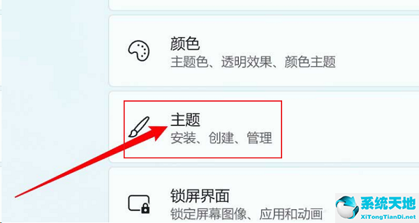 win11怎么调整桌面图标位置？win11调整桌面图标位置的方法(图2)