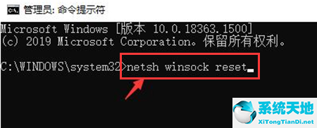 win10怎么重新设置联网状态？win10重新设置联网状态的具体方法(图4)