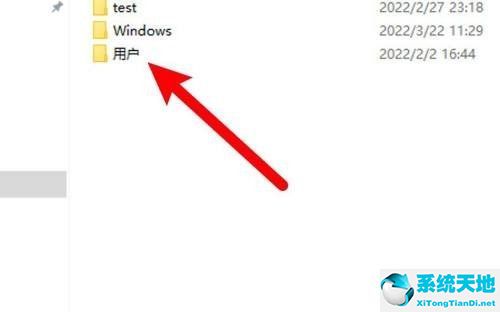 win10的users文件夹在哪里？win10的users文件夹位置介绍(图3)