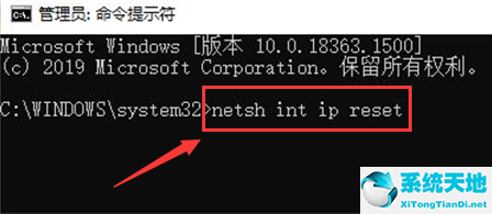 win10怎么重新设置联网状态？win10重新设置联网状态的具体方法(图3)